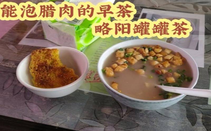 陕西略阳罐罐茶,陕西罐罐茶是什么茶叶 陕西略阳罐罐茶,陕西罐罐茶是什么茶叶