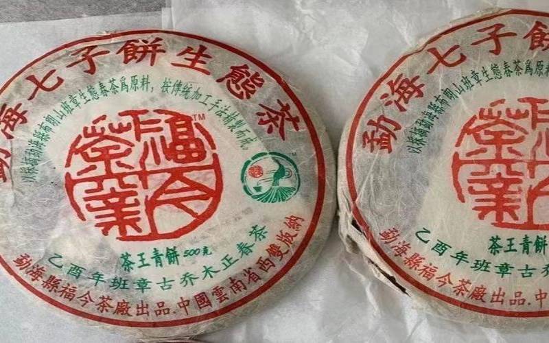 网上购买普洱茶哪家好,普洱茶网上买可靠吗