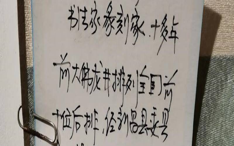 名人与茶文人与茶,现代十大茶叶专家