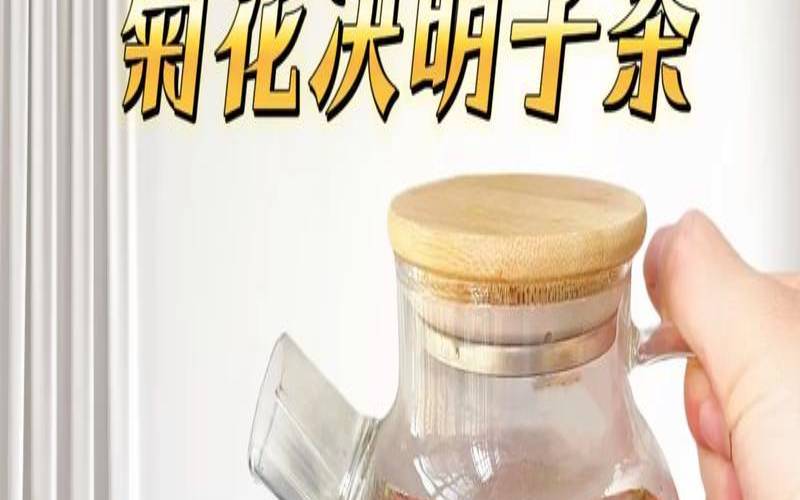 菊花泡水喝有什么副作用,金银花菊花泡水喝的功效