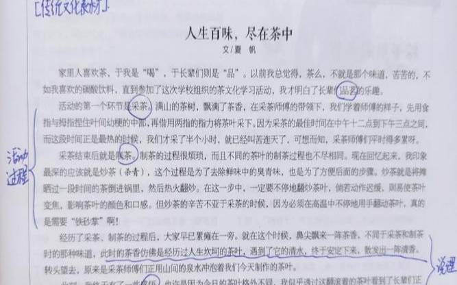 茶道带给我们的好处作文,茶道的最高境界