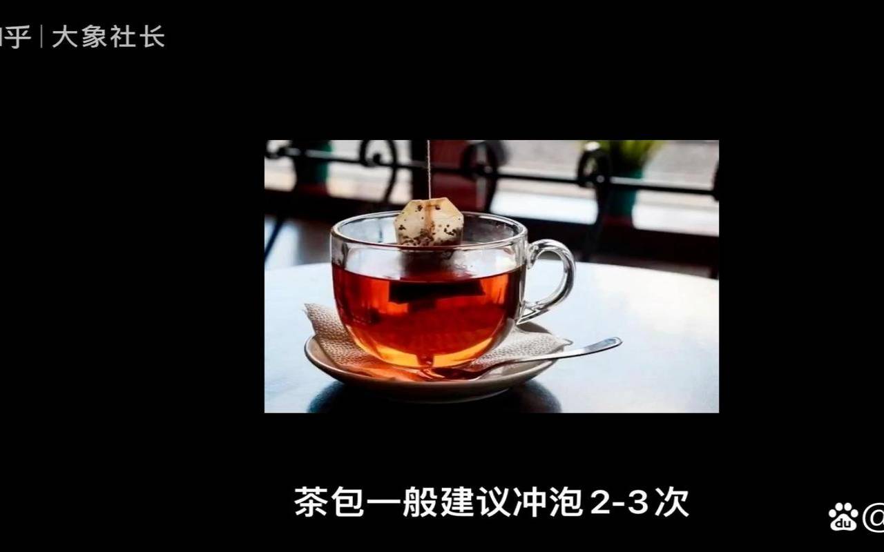 茶包可以泡几次,一个茶包可以泡几次 茶包可以泡几次,一个茶包可以泡几次