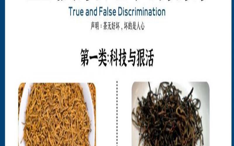 金骏眉和什么茶相似,金骏眉的泡茶方法