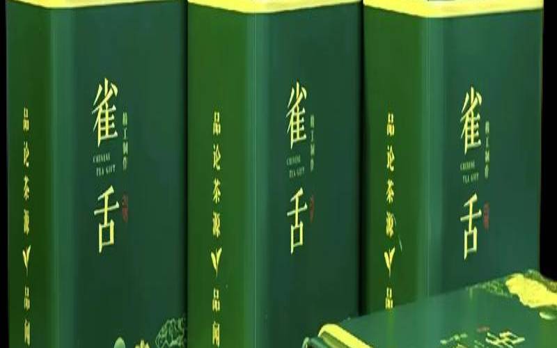 贵州湄潭茶叶有限公司,贵州湄潭茶叶前10名