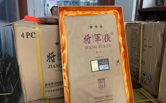 将军茯决战19481kg黑茶价格,2011将军茯3kg价格