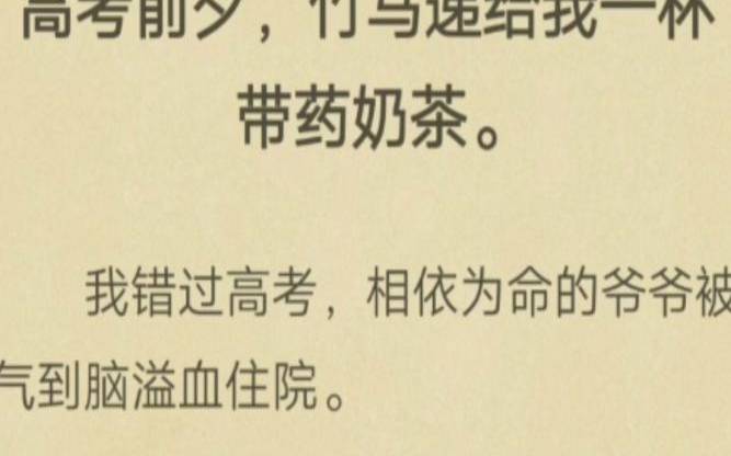 喝奶茶后多长时间可以吃药,喝完奶茶后多久可以吃药