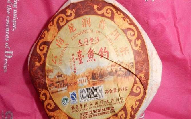 龙润茶兰馨普洱茶价格表,惠蕊兰馨普洱茶