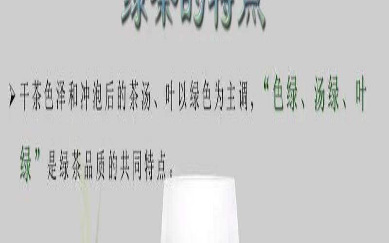 绿茶怎么采摘,成为绿茶的技巧