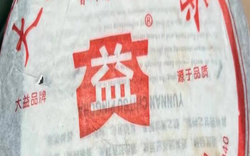 谁能详细讲一讲普洱饼上的唛号？比如8582，普洱生茶和熟茶哪个好
