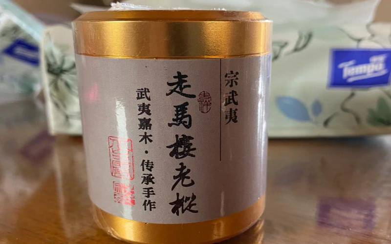 走马楼岩茶巴达山普洱茶值得收藏吗
