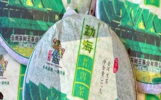 北京奥运会中国夺冠,2008奥运会纪念茶饼图片