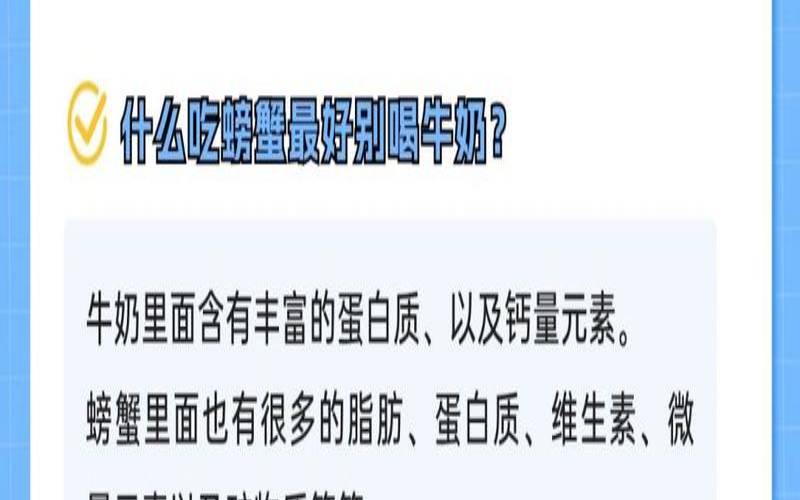 吃螃蟹不能喝茶么,红茶和螃蟹能一起吃吗 吃螃蟹不能喝茶么,红茶和螃蟹能一起吃吗