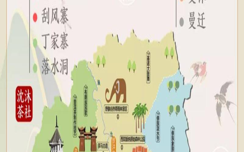 普洱市茶和缘(云南普洱茶缘于),普洱市茶和缘小区平面图 普洱市茶和缘(云南普洱茶缘于),普洱市茶和缘小区平面图