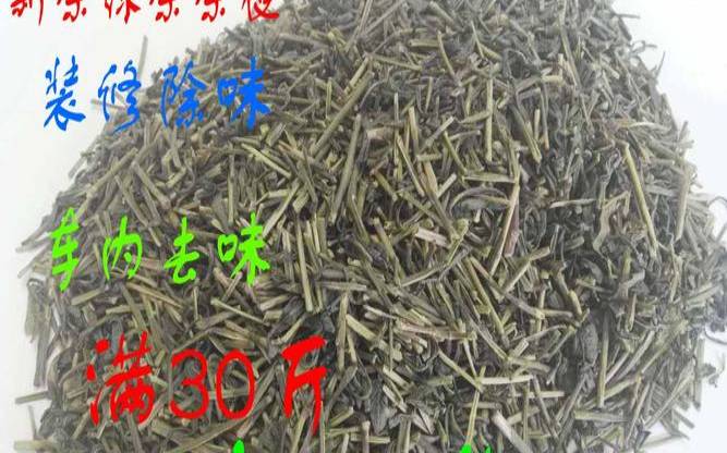 绿茶中唯一去梗去芽的，绿茶梗可以去味去甲醛吗