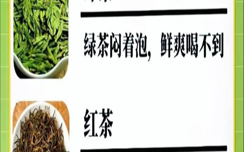 如何泡茶好喝一点,怎样泡茶才好喝又香 如何泡茶好喝一点,怎样泡茶才好喝又香
