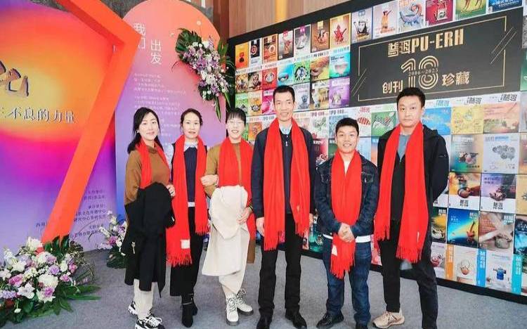 第十五届中国普洱茶节,中国普洱茶协会 第十五届中国普洱茶节,中国普洱茶协会
