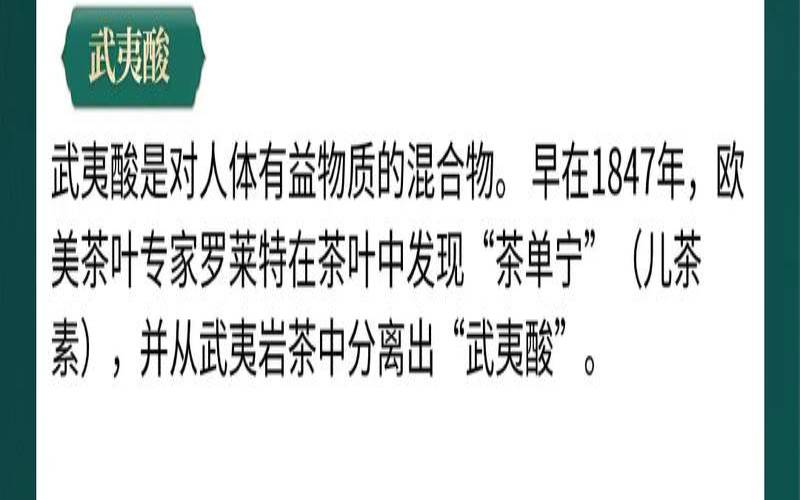 茶喝着有点酸味是为什么,泡茶有酸味是什么情况