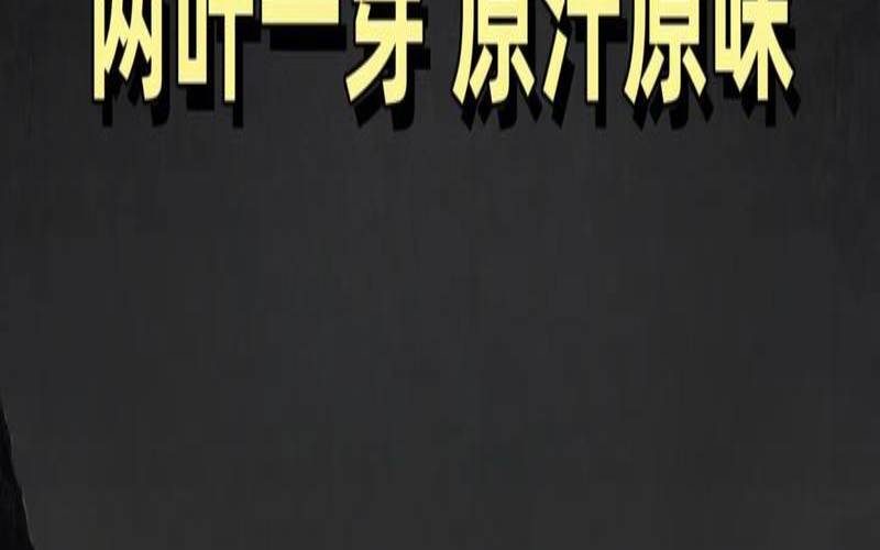 猴魁太平是什么茶,太平猴魁属于哪种茶 猴魁太平是什么茶,太平猴魁属于哪种茶