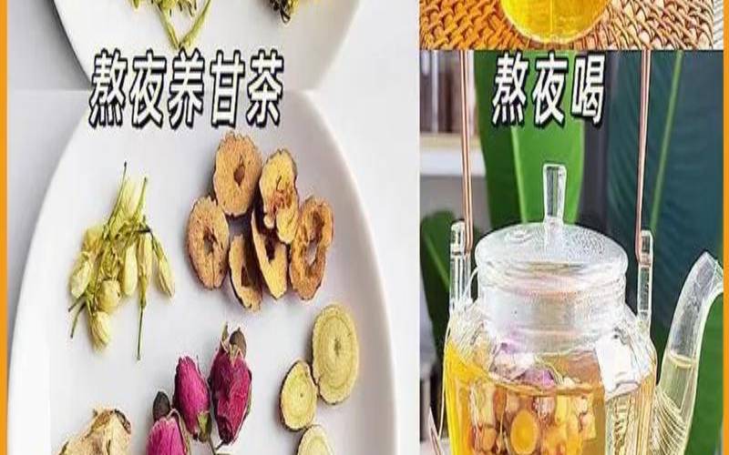 茶茶与十三茶百科南峰谷养生茶网，养生茶怎么泡