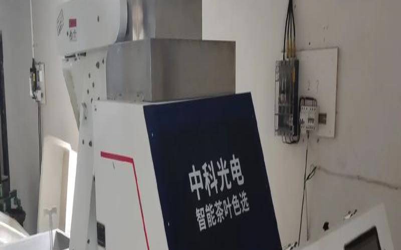茶叶分装机器,小型茶叶加工设备 茶叶分装机器,小型茶叶加工设备