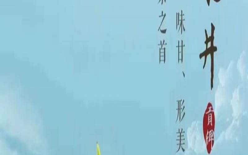 形容西湖龙井的佳句，形容西湖龙井的句子