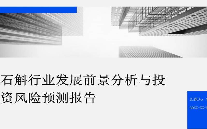 石斛的发展前景，石斛产业发展方向