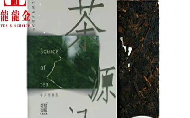 普洱熟茶口粮茶哪个牌子好,普洱茶排名第一名 普洱熟茶口粮茶哪个牌子好,普洱茶排名第一名
