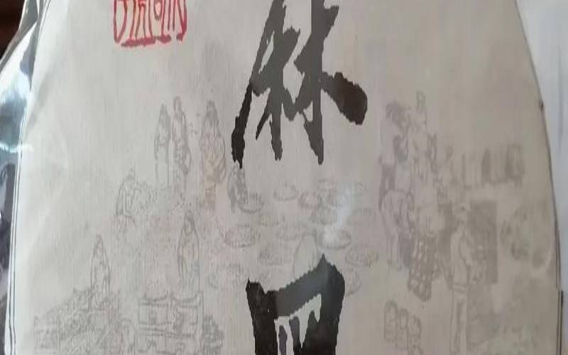 麻黑普洱生茶多少钱,麻黑普洱生茶多少钱 麻黑普洱生茶多少钱,麻黑普洱生茶多少钱
