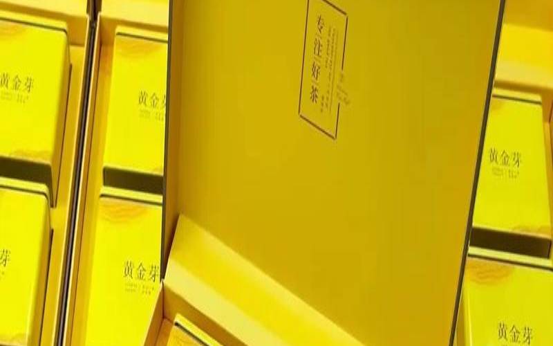 君山银针多少钱一盒,黄金芽茶叶多少钱一斤