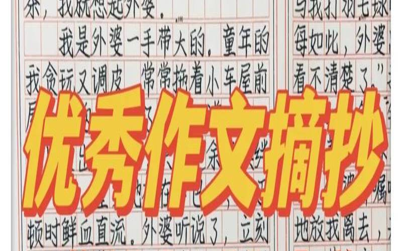 摘茶叶作文800字,以茶为话题的作文800字 摘茶叶作文800字,以茶为话题的作文800字
