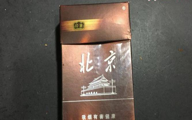北京哪里卖普洱茶好,北京什么香烟最出名
