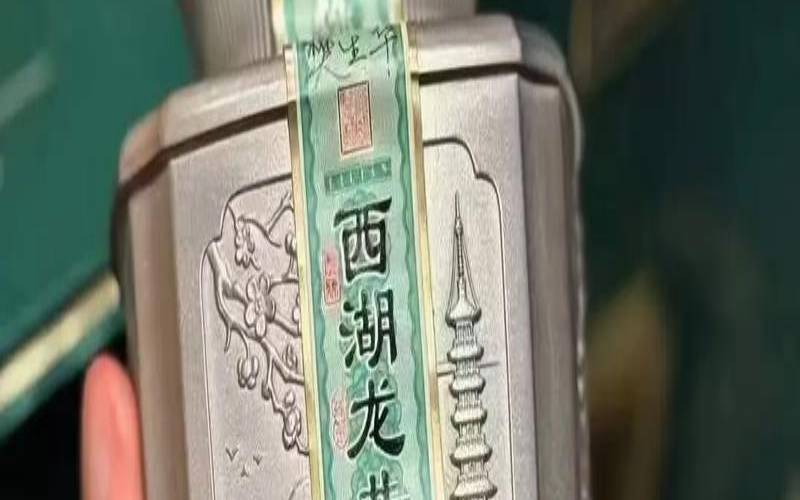 西湖龙井有假的吗,西湖龙井旗舰店是真品吗