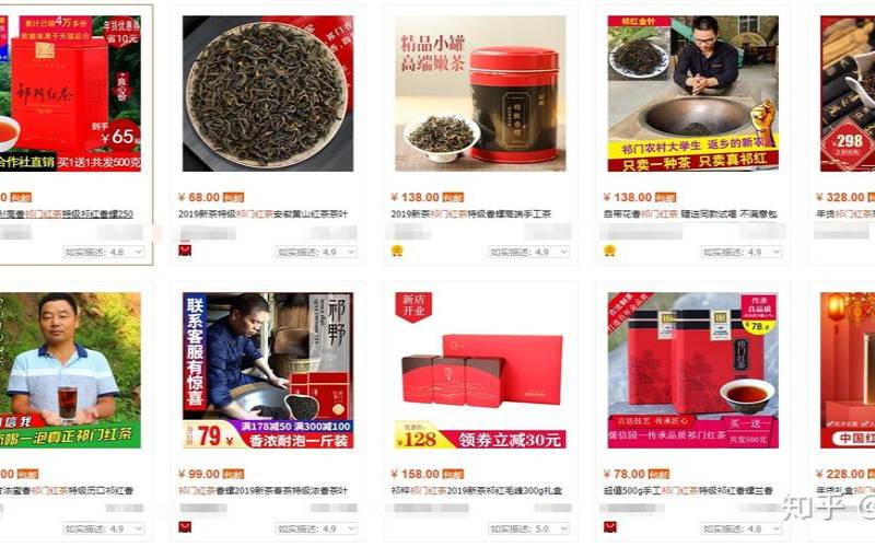 红茶价格一般多少钱,原生态红茶茶叶多少钱一盒 红茶价格一般多少钱,原生态红茶茶叶多少钱一盒