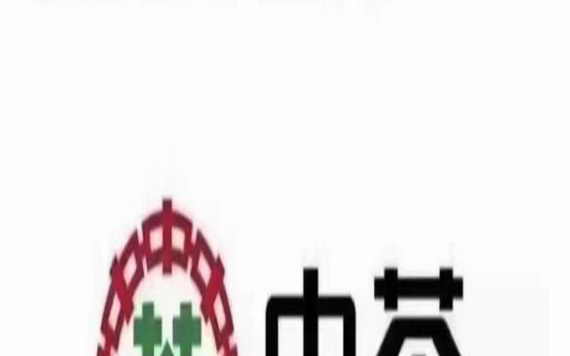 中国茶叶成立日期,中国茶叶公司成立时间 中国茶叶成立日期,中国茶叶公司成立时间