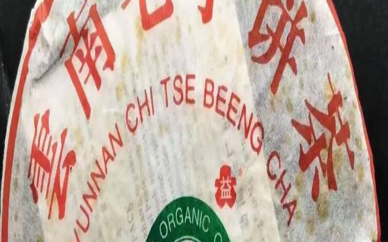喝过一次老板的那个叫什么大白菜的感觉很好就想收藏一些品质的普洱茶,普洱茶大白菜是什么茶 喝过一次老板的那个叫什么大白菜的感觉很好就想收藏一些品质的普洱茶,普洱茶大白菜是什么茶