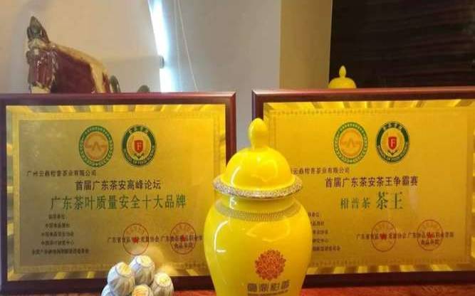 广东有没有茶叶基地,广州有什么茶叶 广东有没有茶叶基地,广州有什么茶叶