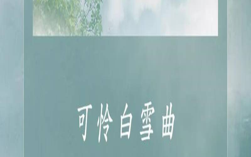 给你一壶酒足以慰平生,我有一瓢酒原诗全文 给你一壶酒足以慰平生,我有一瓢酒原诗全文