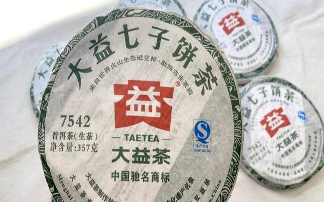 大益普洱茶品质怎么样,大益普洱茶是靠炒起来吗 大益普洱茶品质怎么样,大益普洱茶是靠炒起来吗