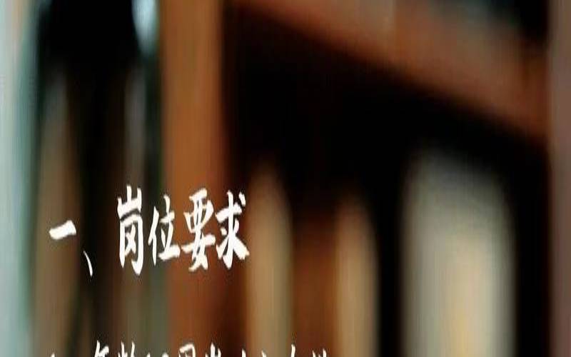 茶叶店店长工资待遇,茶叶店店长薪资待遇