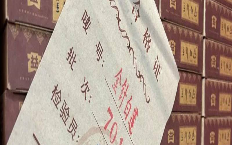 大益701批次什么意思,大益7632为什么这么便宜