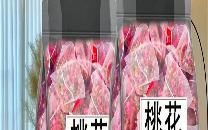 桃花茶能变白吗,桃花茶的作用与功效
