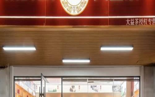 郑州市大益茶专卖店,京东大益茶叶专卖店 郑州市大益茶专卖店,京东大益茶叶专卖店