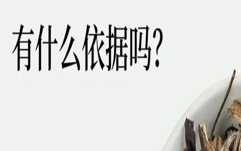 为什么喝老白茶会胃疼,喝老白茶的好处有哪些 为什么喝老白茶会胃疼,喝老白茶的好处有哪些