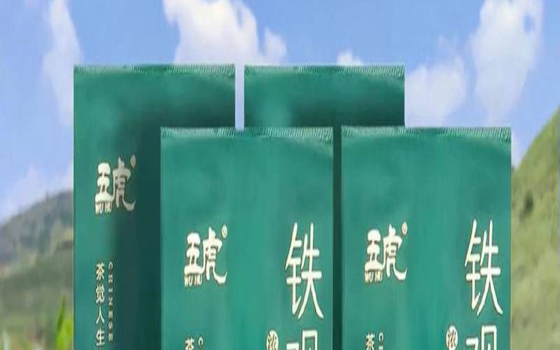 福建有名的茶叶叫什么,福建有名的茶叶品牌 福建有名的茶叶叫什么,福建有名的茶叶品牌