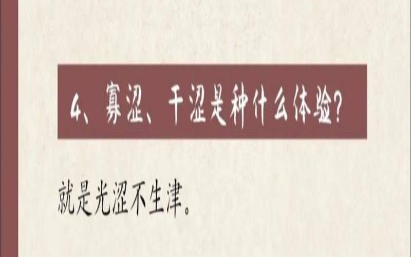 茶涩是什么物质,茶太涩了是什么原因