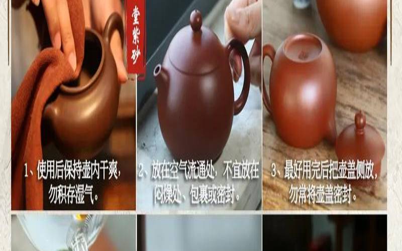 紫砂壶开壶的两种方法,紫砂壶的保养方法
