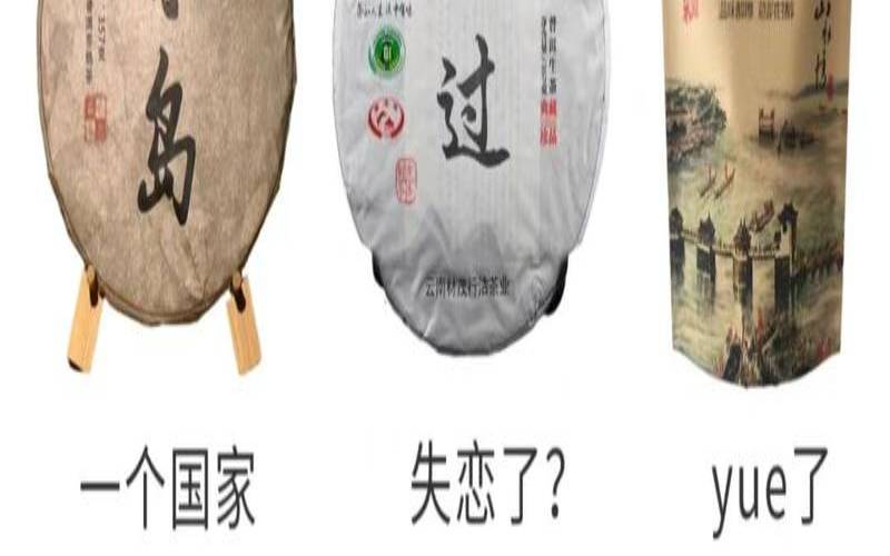 喝茶的人和不喝茶人的区别,颠覆你的认知怎么理解 喝茶的人和不喝茶人的区别,颠覆你的认知怎么理解