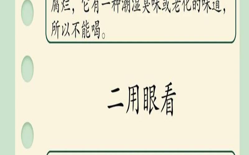 如何区分茶叶是否过期,茶叶有过期这一说吗 如何区分茶叶是否过期,茶叶有过期这一说吗