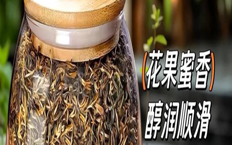 金骏眉红茶是什么档次的,金骏眉哪个香型最好 金骏眉红茶是什么档次的,金骏眉哪个香型最好