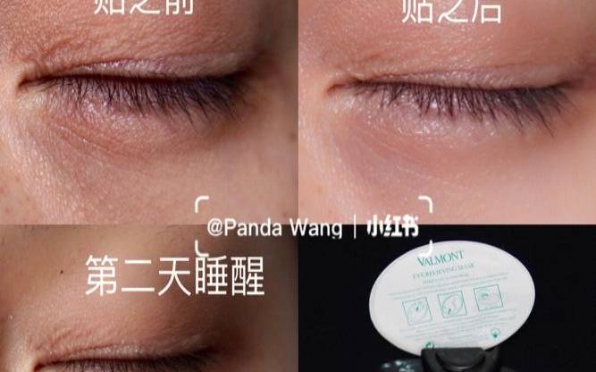 茶叶贴眼睛的功效,眼膜到底有没有效果